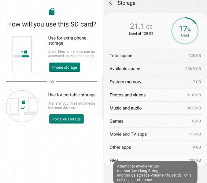 Android 9.0 Pie вернет в смартфоны Samsung функцию Adoptable Storage