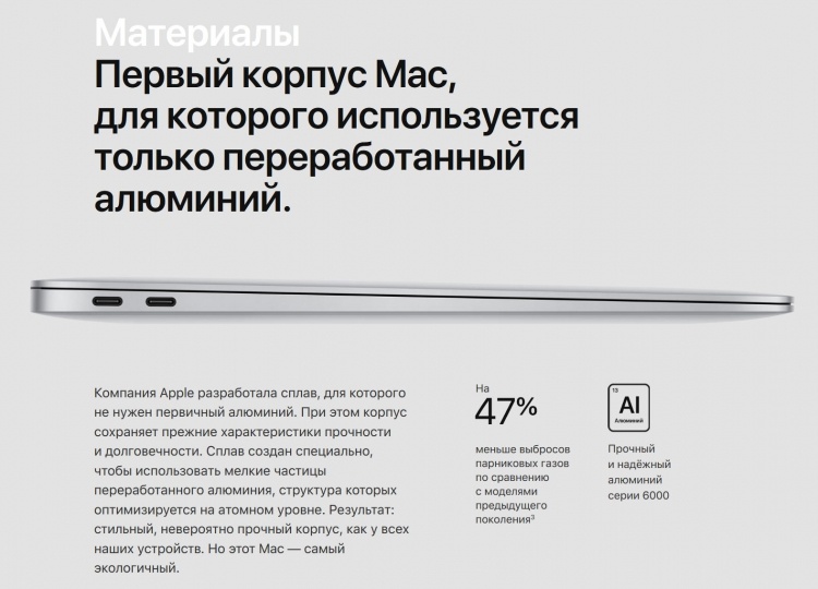 Apple подтвердила, что чип T2 частично блокирует сторонний ремонт новых Mac