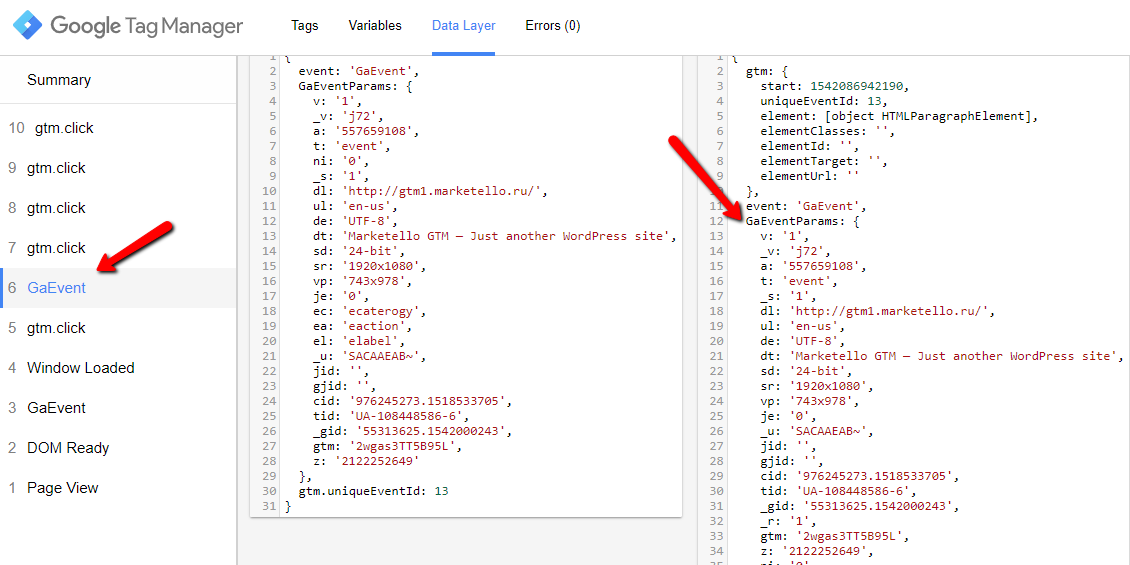 Google Analytics. Синхронизация с пикселями Facebook, VK, Yandex, MyTarget - 5