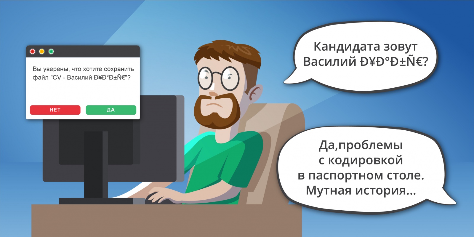 Использование UTF-8 в HTTP заголовках - 1