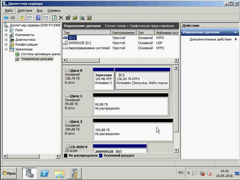 Подключение Multipath LUN СХД к Windows Server 2008 и Windows Server 2012 - 22
