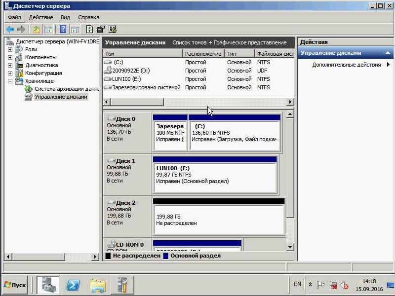 Подключение Multipath LUN СХД к Windows Server 2008 и Windows Server 2012 - 28