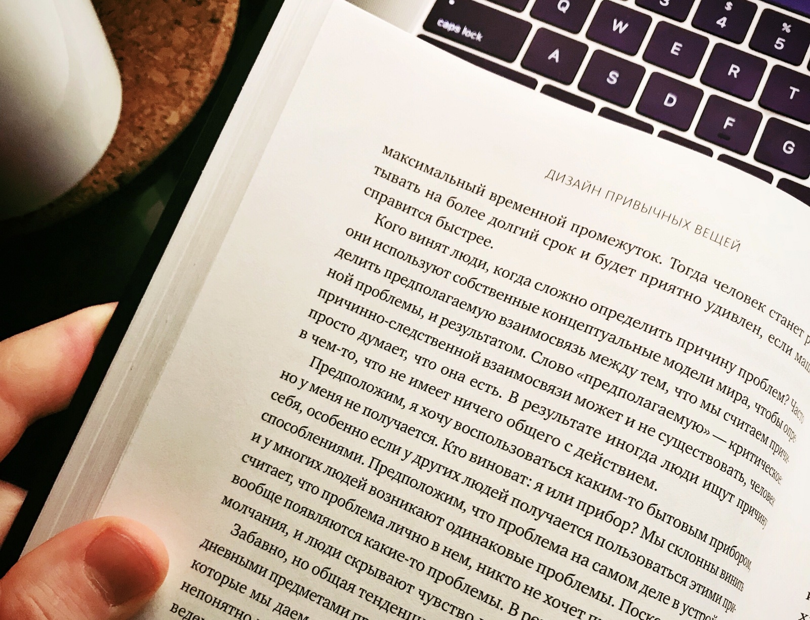 Полезный обзор. 28 книг, которые повлияли на мое мышление, вдохновили или сделали лучше - 5