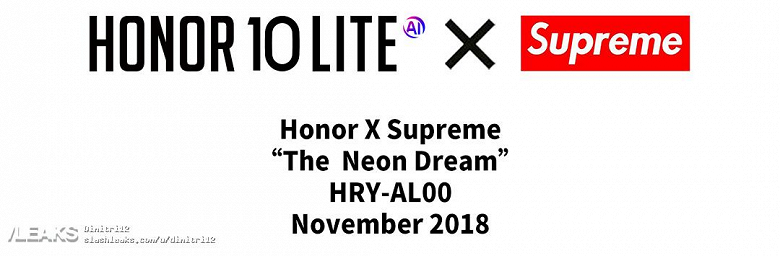 Смартфон Honor 10 Lite X Supreme предстал на первом изображении
