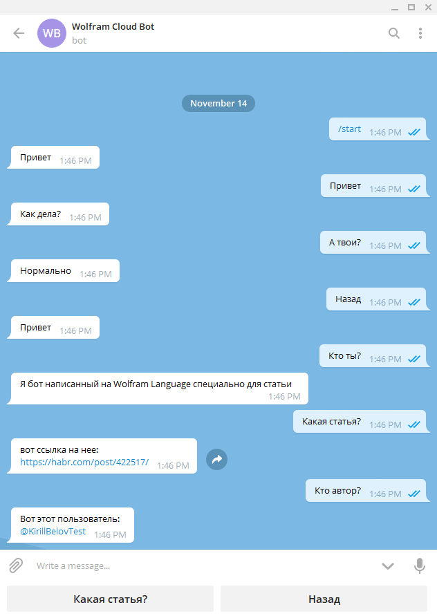 TelegramBot в облаке Wolfram - 8