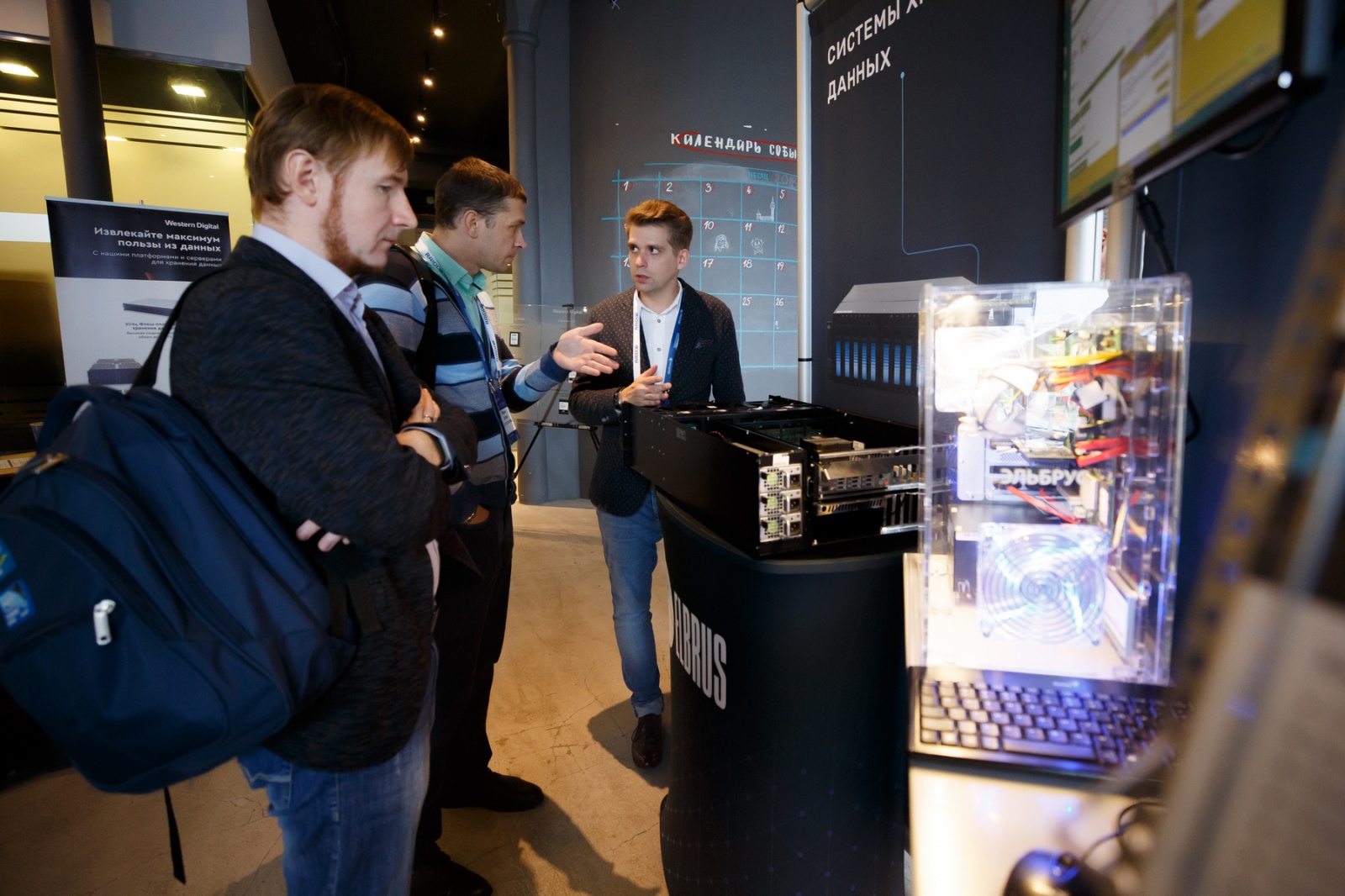 Конференция ПРОSTOR 2018: вопросы и ответы про будущее СХД - 17 Конференция ПРОSTOR 2018: вопросы и ответы про будущее СХД - 17