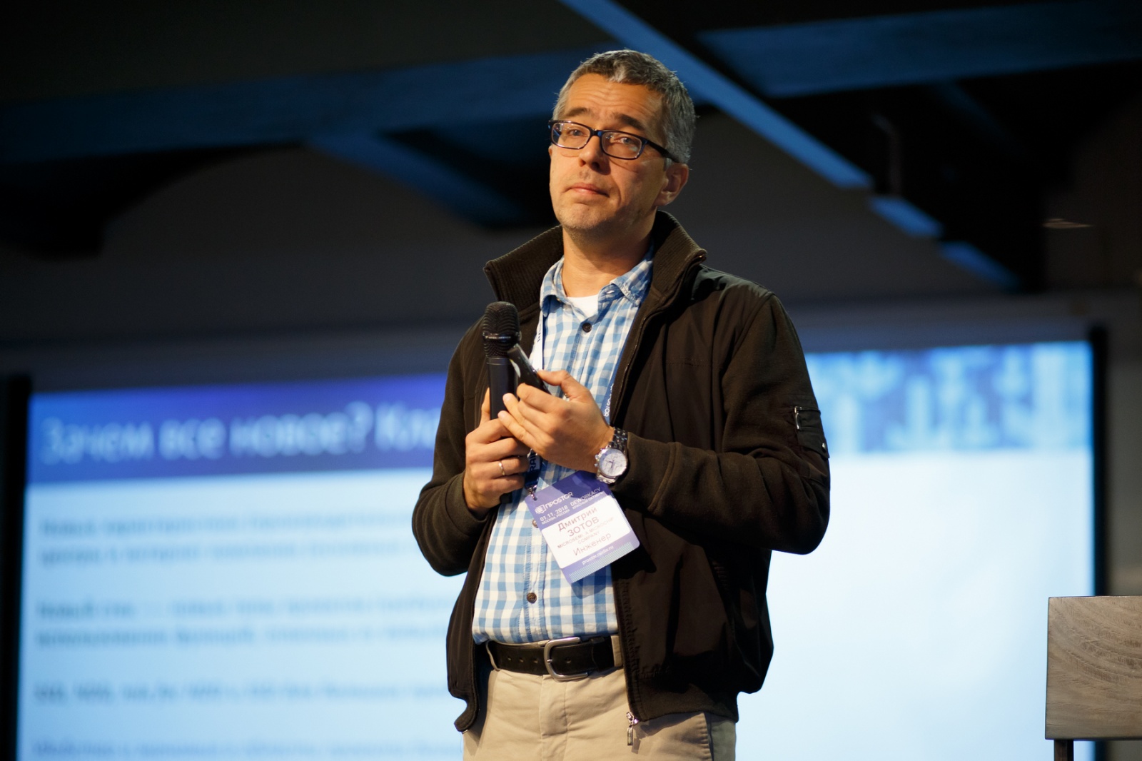 Конференция ПРОSTOR 2018: вопросы и ответы про будущее СХД - 19 Конференция ПРОSTOR 2018: вопросы и ответы про будущее СХД - 19