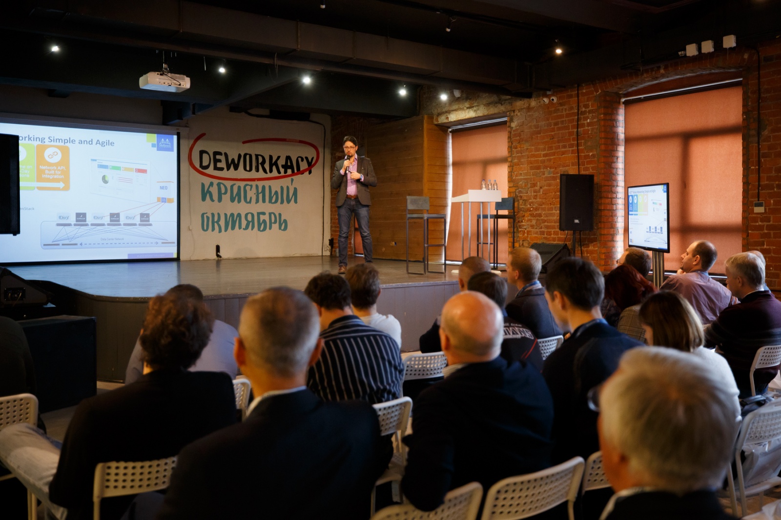 Конференция ПРОSTOR 2018: вопросы и ответы про будущее СХД - 20 Конференция ПРОSTOR 2018: вопросы и ответы про будущее СХД - 20