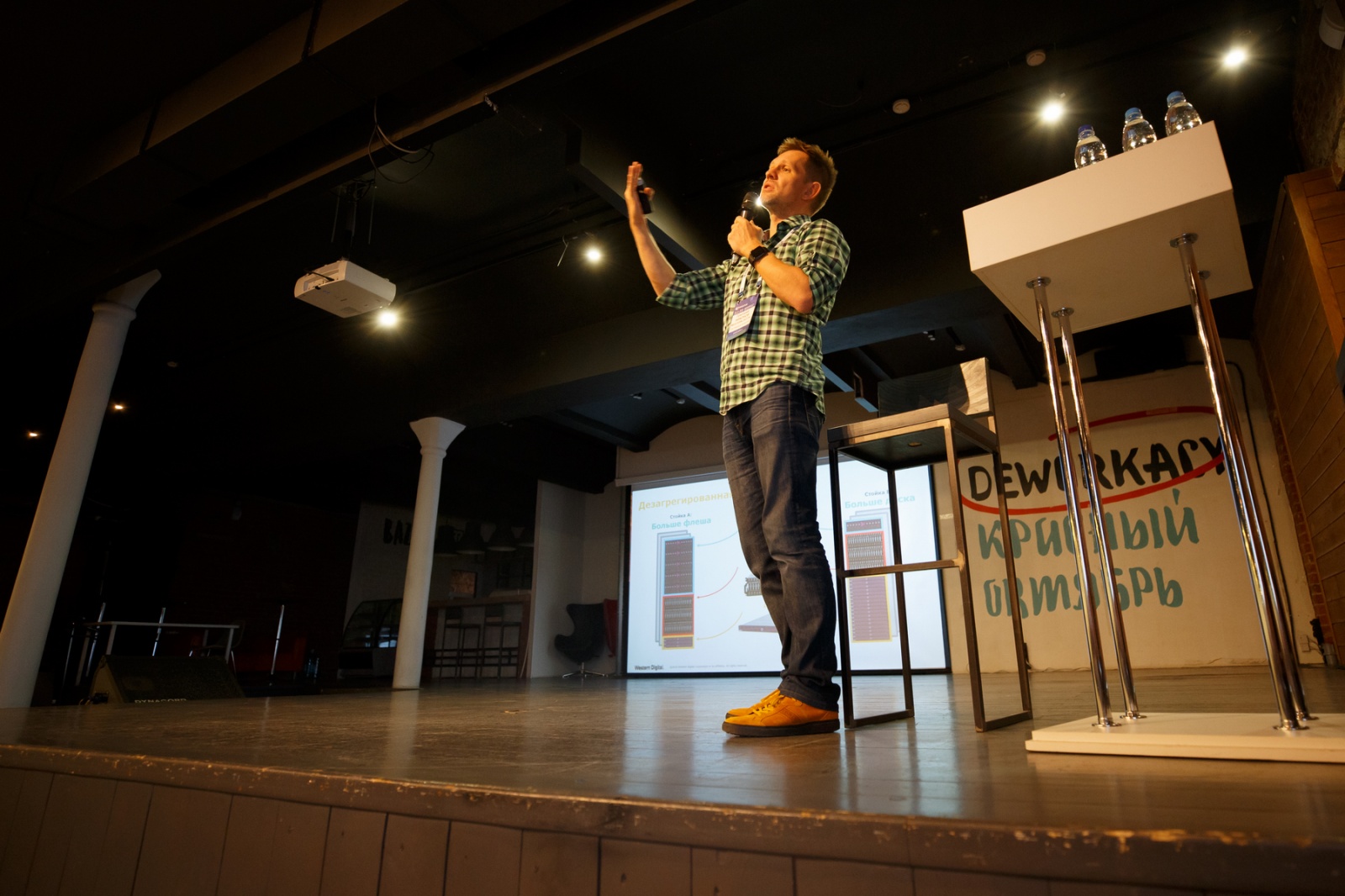 Конференция ПРОSTOR 2018: вопросы и ответы про будущее СХД - 24 Конференция ПРОSTOR 2018: вопросы и ответы про будущее СХД - 24