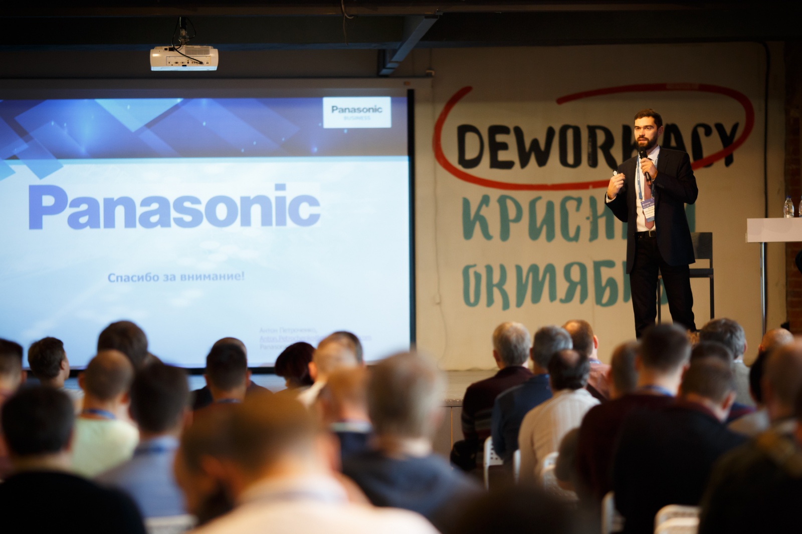 Конференция ПРОSTOR 2018: вопросы и ответы про будущее СХД - 30 Конференция ПРОSTOR 2018: вопросы и ответы про будущее СХД - 30