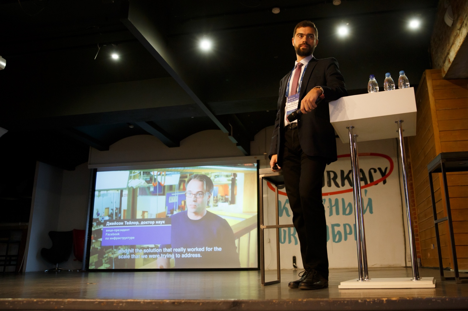 Конференция ПРОSTOR 2018: вопросы и ответы про будущее СХД - 31 Конференция ПРОSTOR 2018: вопросы и ответы про будущее СХД - 31