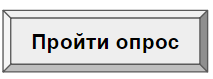 (Не только) первокурснику: Вуз.Инструкция 2.0 - 2