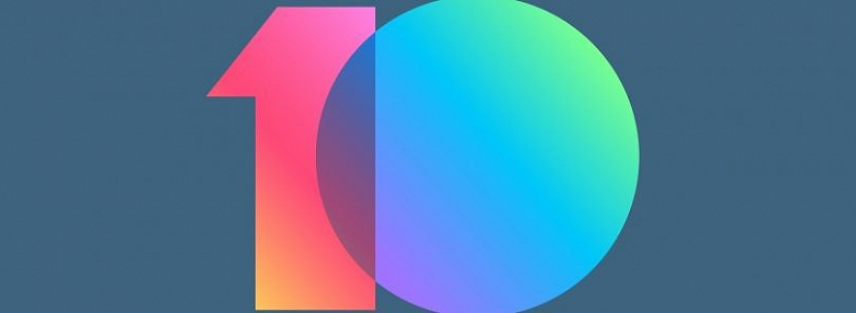 Стабильная прошивка MIUI 10 вышла на Xiaomi Note 6 Pro, Note 4 и Note 4X