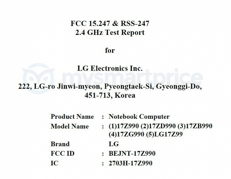 LG готовит к выпуску тонкий и очень легкий… 17-дюймовый ноутбук