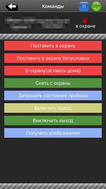 Охранное агентство и «новые» технологии - 2