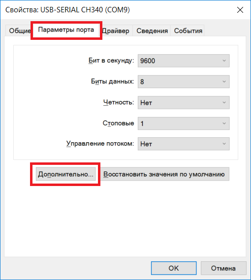 Как управлять электроприборами, радиоуправляемыми моделями, моторизованной коляской при помощи взгляда - 14