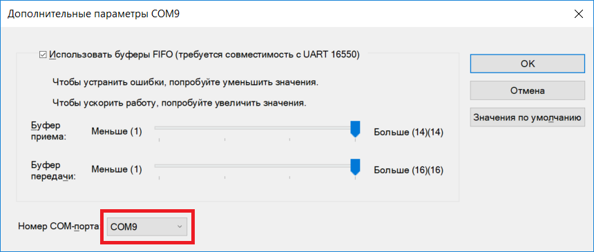 Как управлять электроприборами, радиоуправляемыми моделями, моторизованной коляской при помощи взгляда - 15