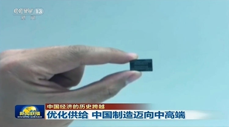 Китайская Yangtze Memory сможет продавать 3D NAND под маркой Lexar