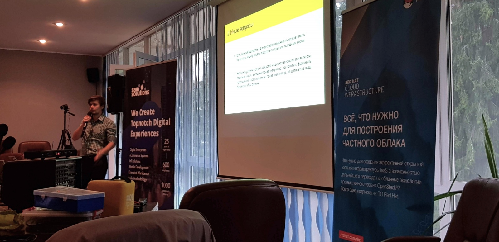 LVEE — самая неформальная и душевная ИТ-тусовка - 33 LVEE — самая неформальная и душевная ИТ-тусовка - 33