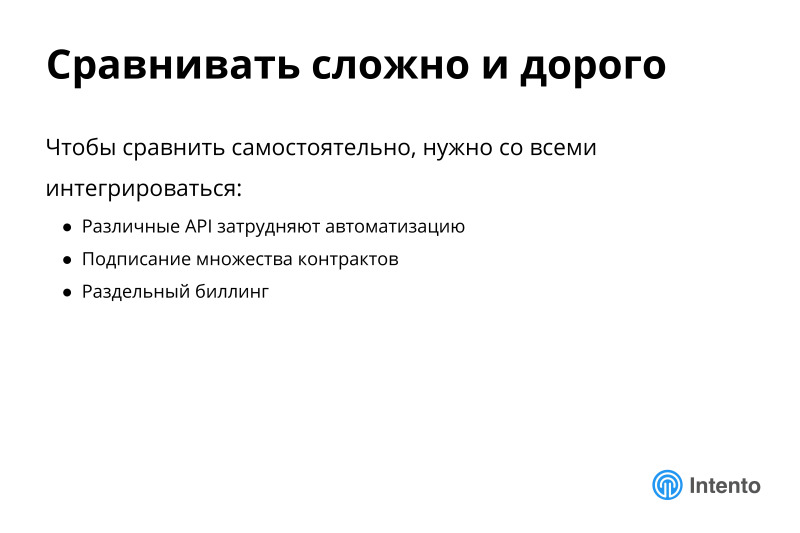 Ландшафт сервисов облачного машинного перевода. Лекция в Яндексе - 3