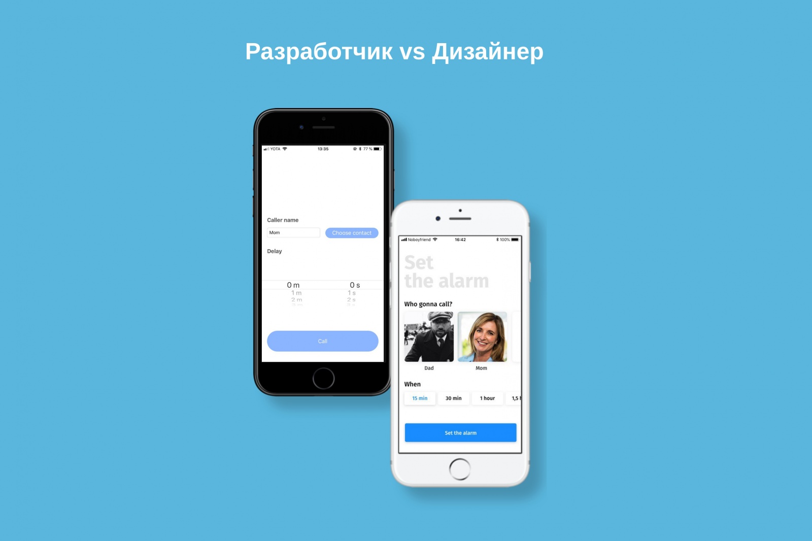 App Store не позвонит. Или как я сделала своё приложение, но оно не попадёт к пользователям - 2