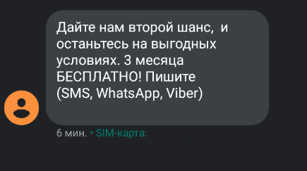 Ещё раз о плюсах «мобильного рабства» - 2