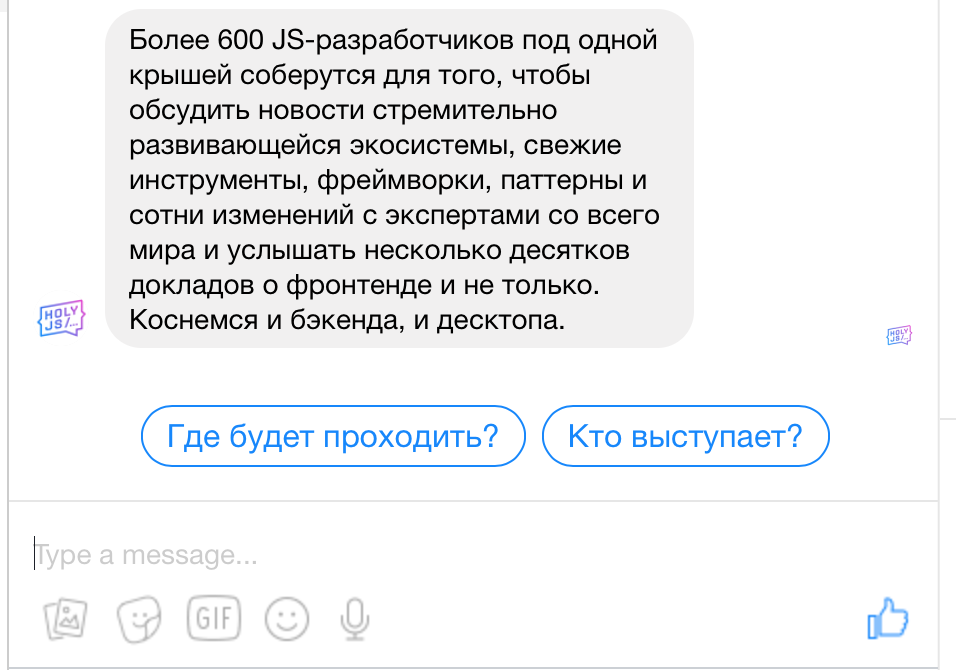 «Тут всегда придётся развиваться»: интервью с Евгением Кувшиновым (ManyChat) о разработке в стартапе - 2