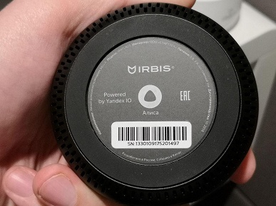 «Яндекс» выпускает компактных цифровых помощников с «Алисой» для дома - 4 «Яндекс» выпускает компактных цифровых помощников с «Алисой» для дома