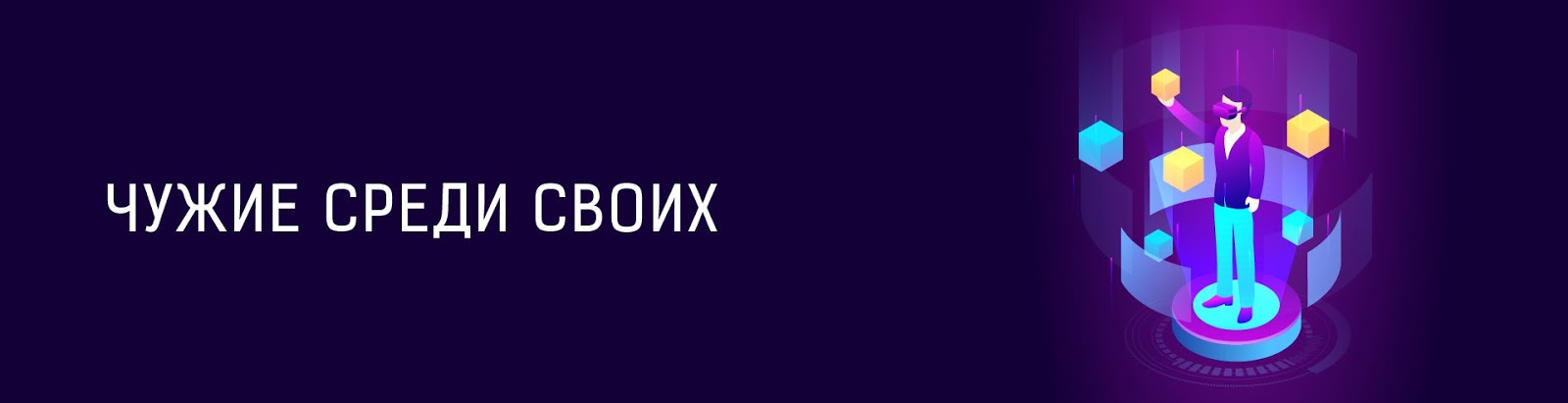 VR-кухня: чего не видно в шлеме - 3