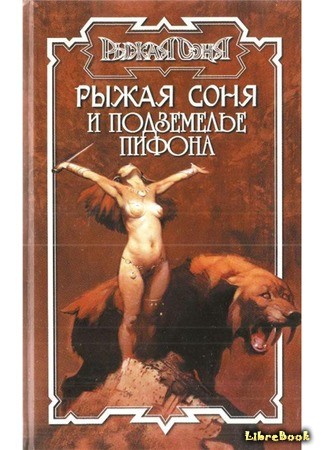 Тема бронелифчиков в культуре Востока и Запада - 26 image