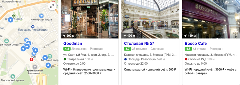 Как Яндекс изменил Поиск за прошедший год. Обновление «Андромеда» - 2
