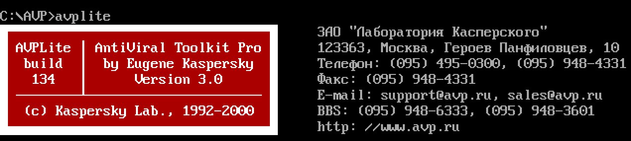 Древности: шшшш, сссссс, VOIP, BBS и другие друзья модема - 9