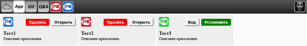 Матрица — терминальная операционная система в 10 Кб Javascript, для реактивных приложений на PHP - 3