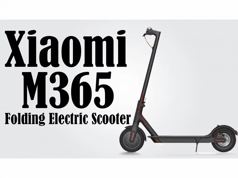 Электрический самокат Xiaomi M365 имеет запас хода 30 км