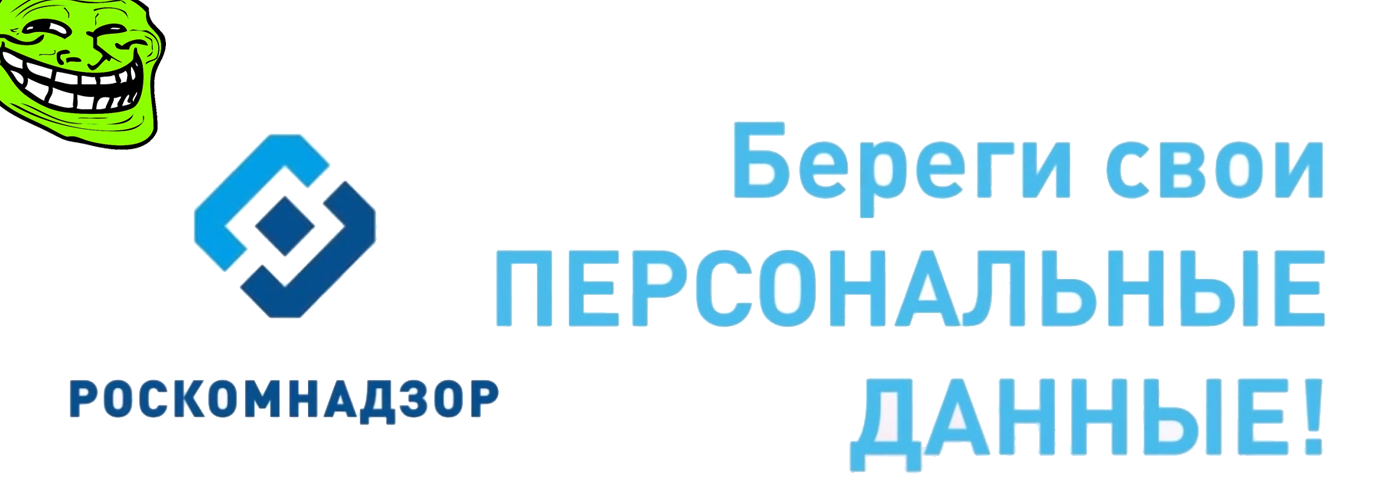 Анализ цен черного рынка на персональные данные и пробив - 1