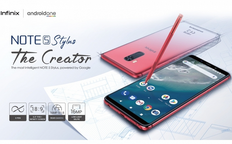 Дешевый смартфон Infinix Note 5 Stylus получил стилус, емкий аккумулятор и чистый Android