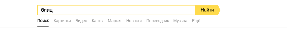 Фронтенд, алгоритмы и опоссум Фридрих. Разбираем задачи конкурса Яндекса - 2