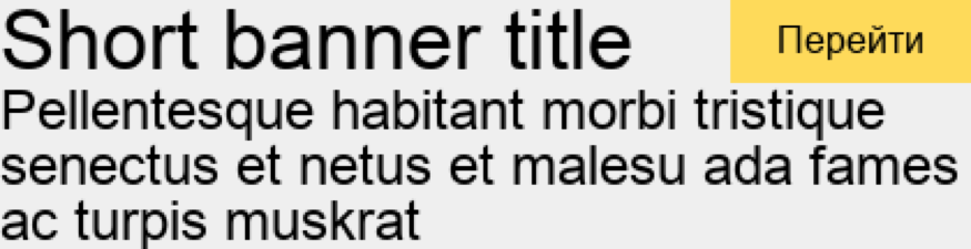 Фронтенд, алгоритмы и опоссум Фридрих. Разбираем задачи конкурса Яндекса - 5 Фронтенд, алгоритмы и опоссум Фридрих. Разбираем задачи конкурса Яндекса - 5