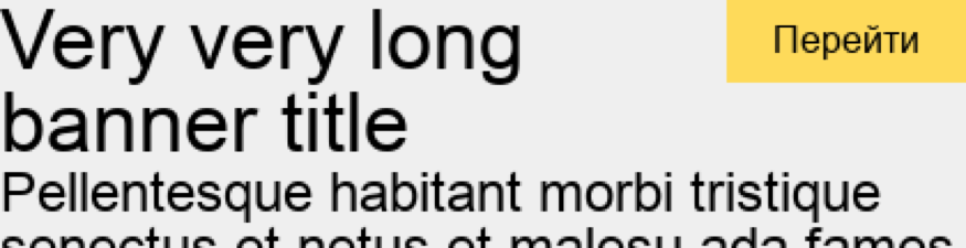 Фронтенд, алгоритмы и опоссум Фридрих. Разбираем задачи конкурса Яндекса - 6 Фронтенд, алгоритмы и опоссум Фридрих. Разбираем задачи конкурса Яндекса - 6