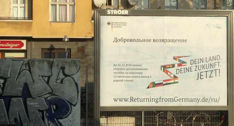 Спуфинг немецких ID при онлайн-аутентификации и финансирование беженцев в Германии - 4 Спуфинг немецких ID при онлайн-аутентификации и финансирование беженцев в Германии - 4