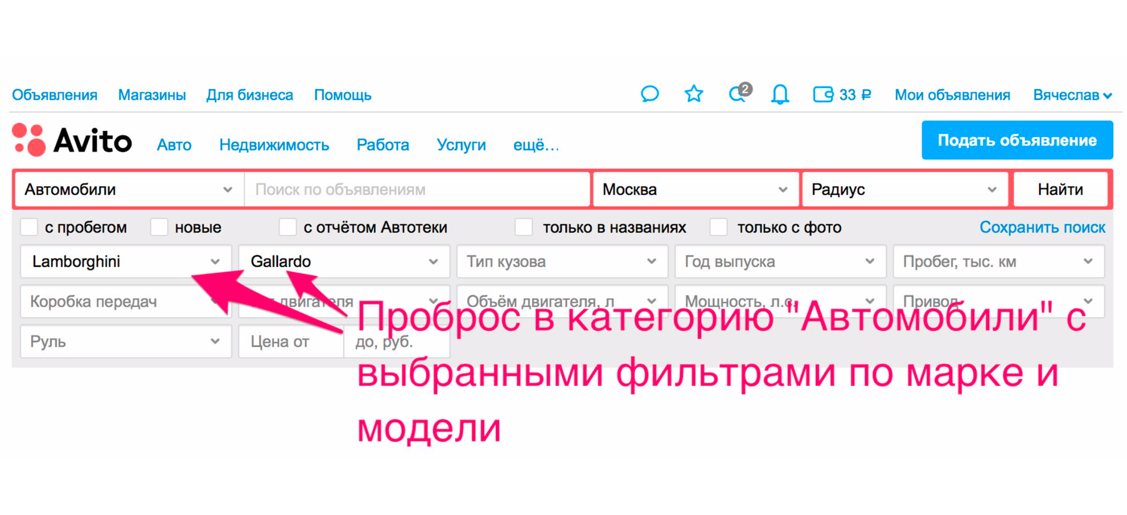 Эволюция поиска — как купить пианино в три клика - 11 Эволюция поиска — как купить пианино в три клика - 11