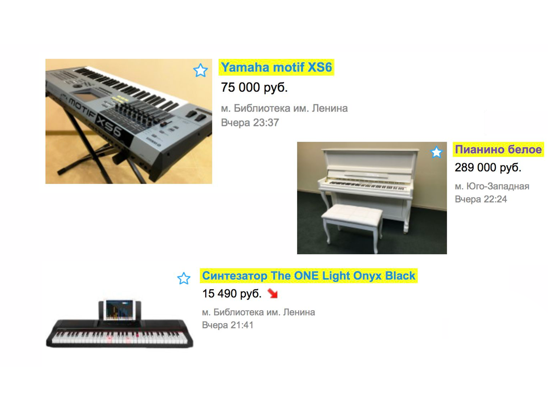 Эволюция поиска — как купить пианино в три клика - 7