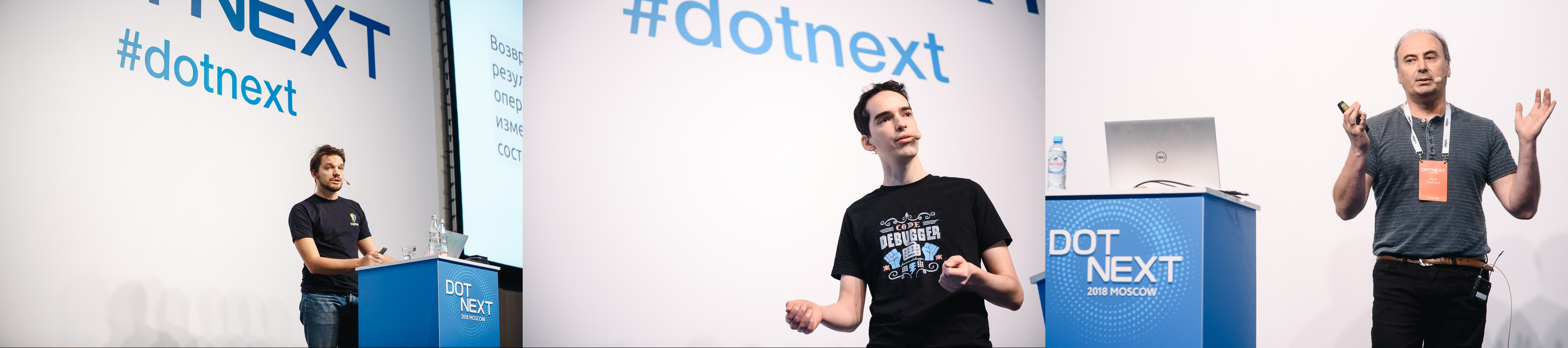 Тёплый ламповый хардкор. Как прошёл DotNext 2018 Moscow - 19