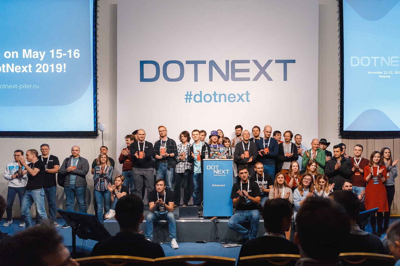 Тёплый ламповый хардкор. Как прошёл DotNext 2018 Moscow - 1