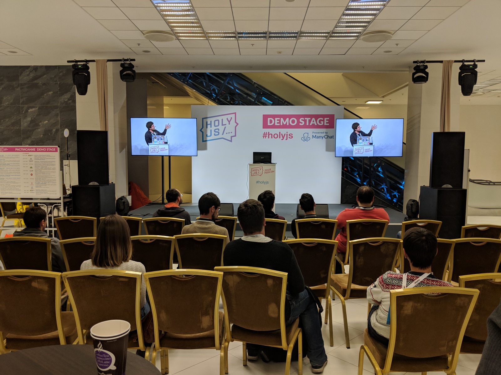 Итерации цикла: как прошла конференция HolyJS, и что насчёт следующей - 2 Итерации цикла: как прошла конференция HolyJS, и что насчёт следующей - 2