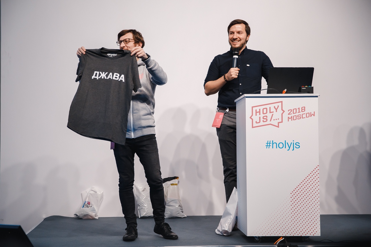 Итерации цикла: как прошла конференция HolyJS, и что насчёт следующей - 1 Итерации цикла: как прошла конференция HolyJS, и что насчёт следующей - 1