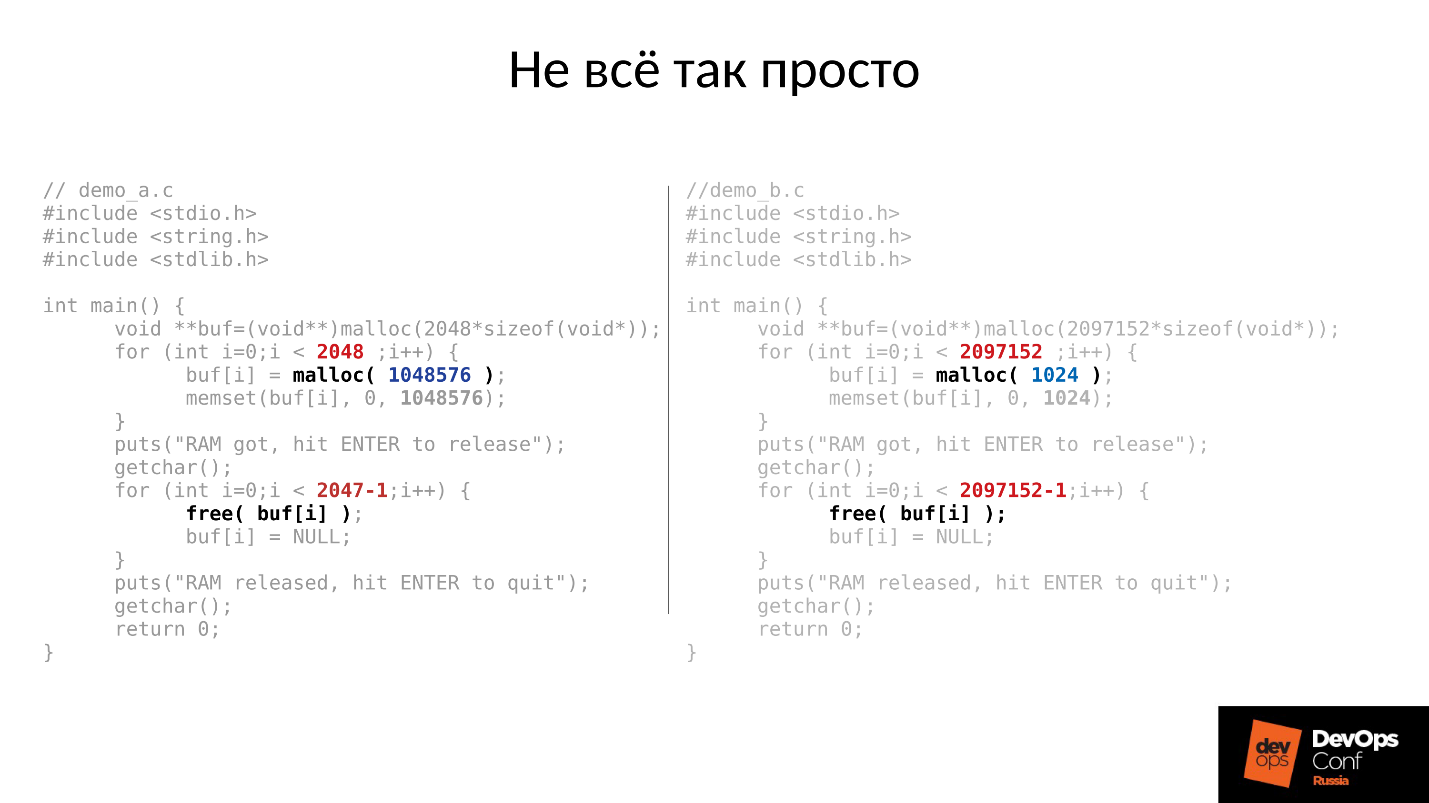 Ceph. Анатомия катастрофы - 12