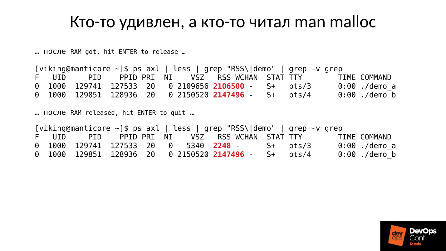 Ceph. Анатомия катастрофы - 13