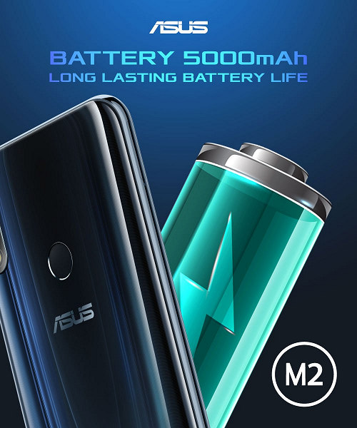 Игровой смартфон Asus Zenfone Max Pro M2 получил аккумулятор емкостью 5000 мА•ч