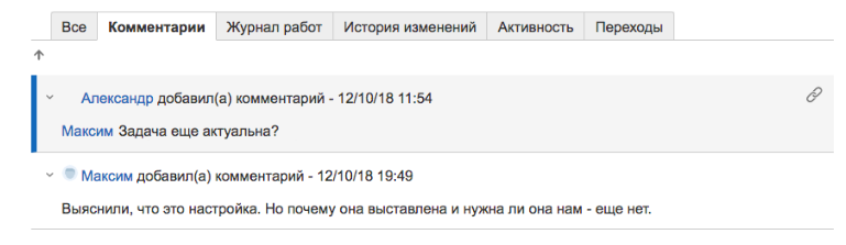 Как спланировать двухнедельный спринт - 3 Как спланировать двухнедельный спринт - 3
